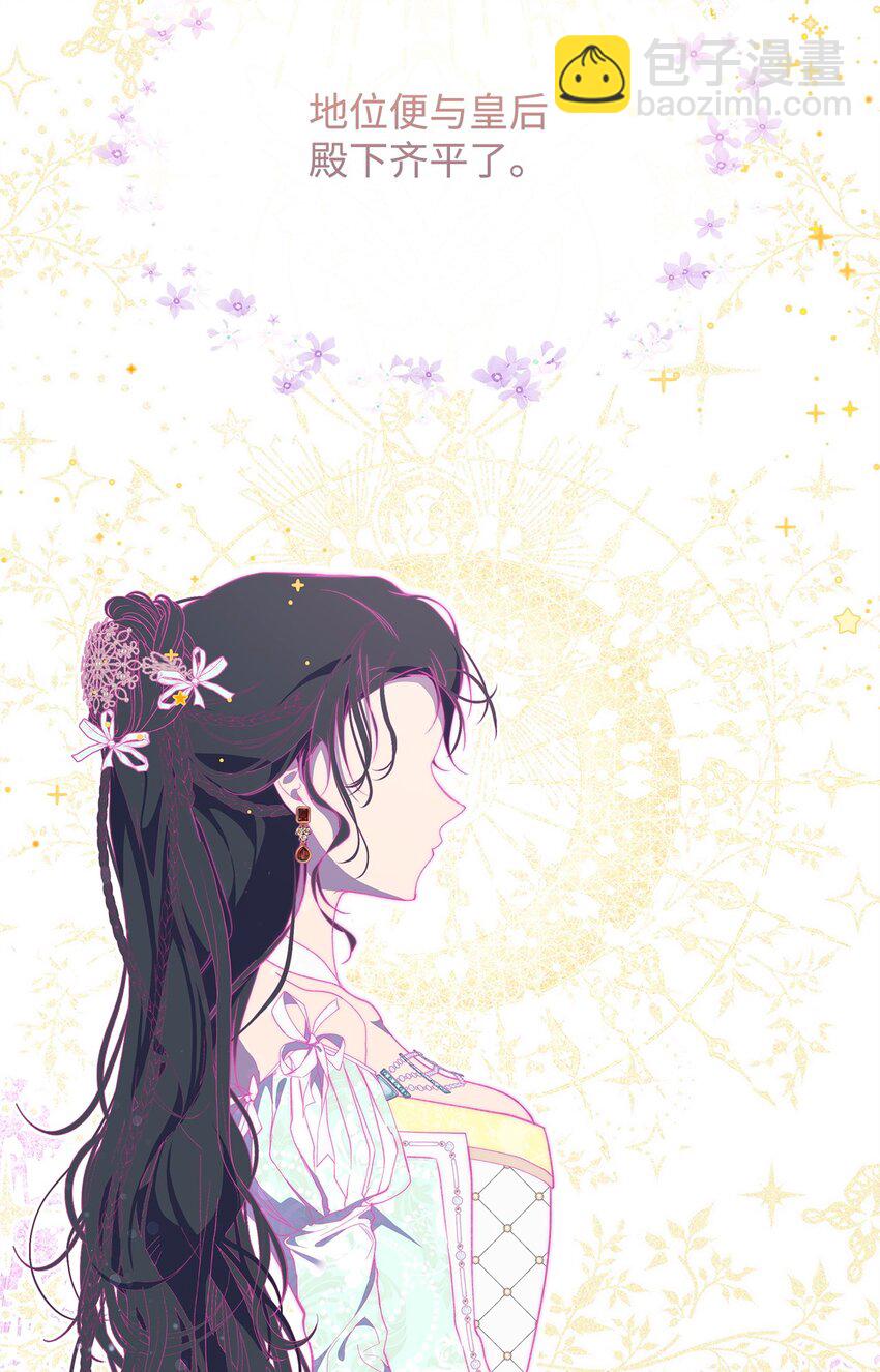 41 惊觉(1/2)-第42话