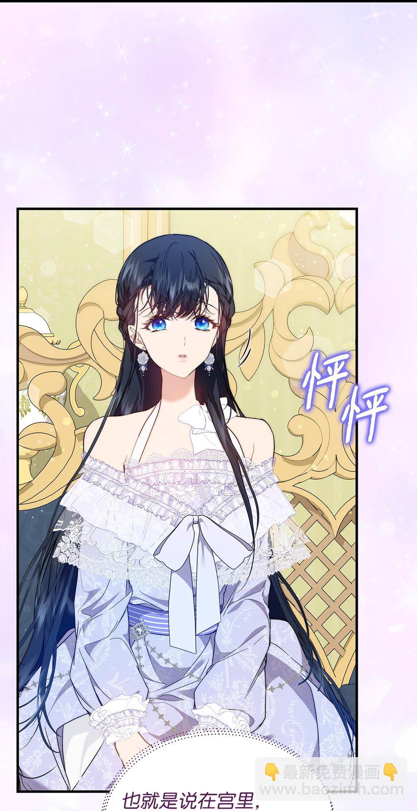 41 惊觉(1/2)-第42话