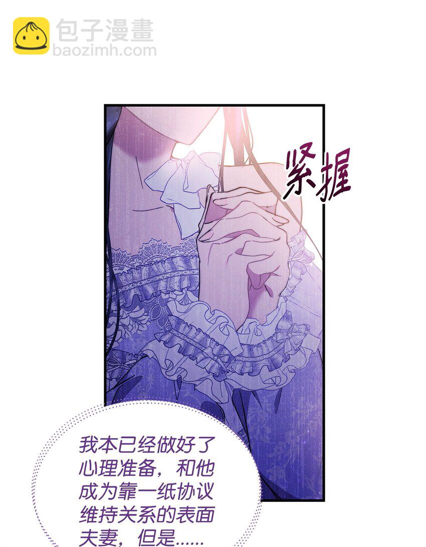 41 惊觉(1/2)-第42话