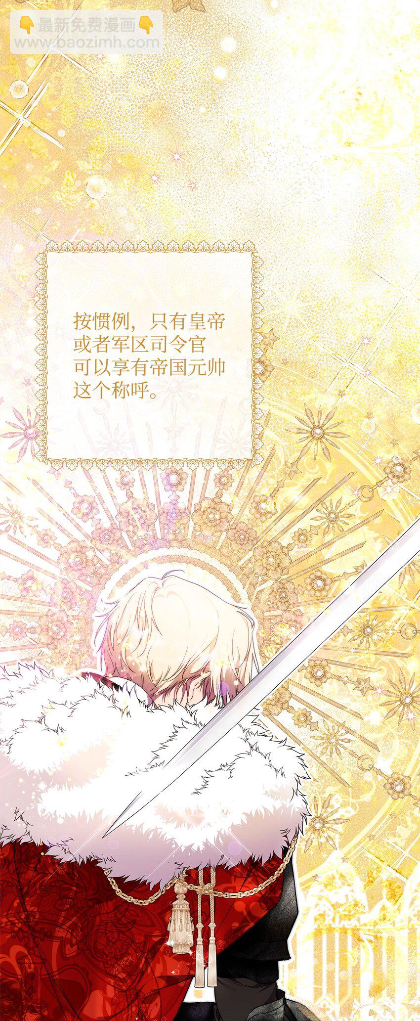 41 惊觉(1/2)-第42话