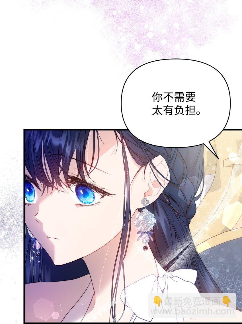 41 惊觉(1/2)-第42话