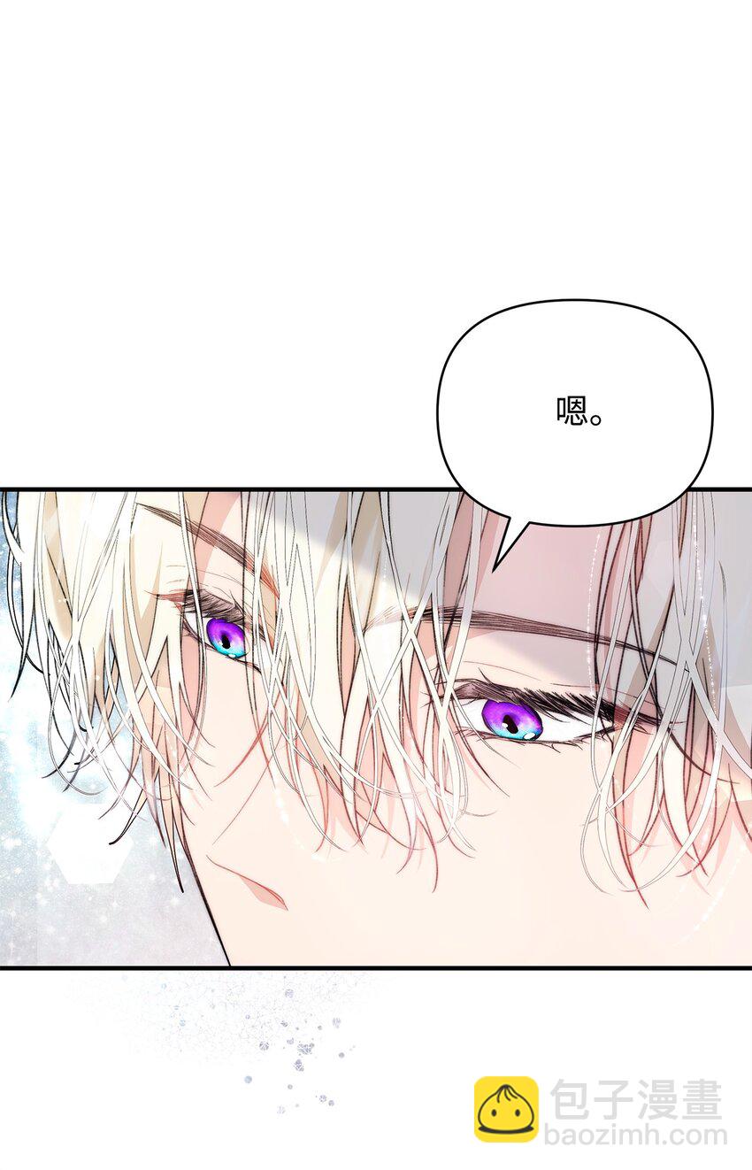 41 惊觉(1/2)-第42话