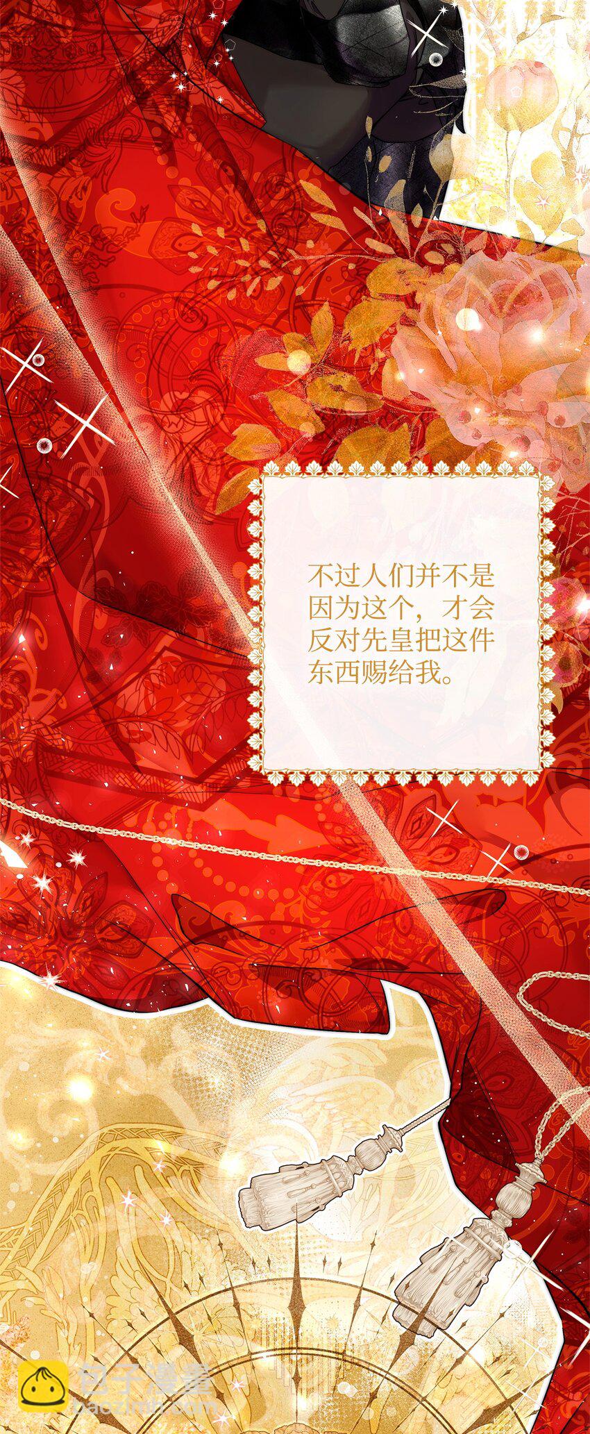 41 惊觉(1/2)-第42话