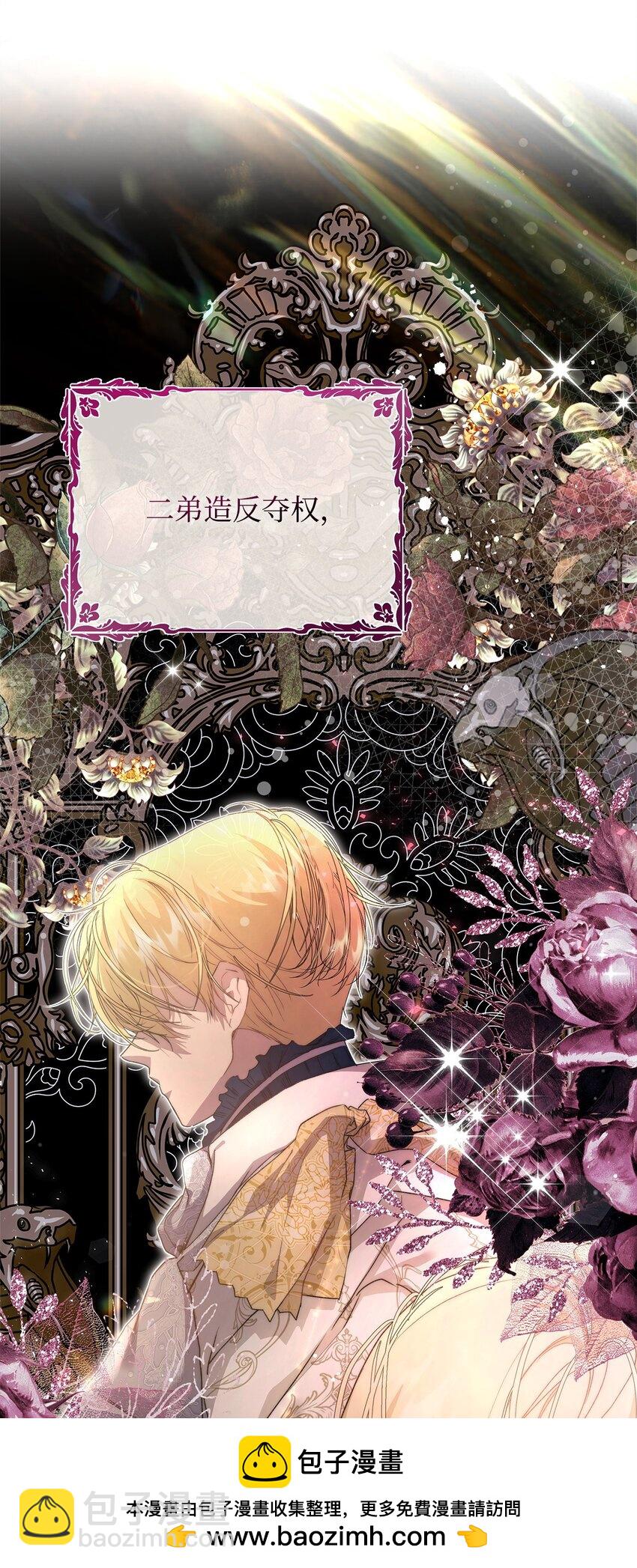 41 惊觉(1/2)-第42话