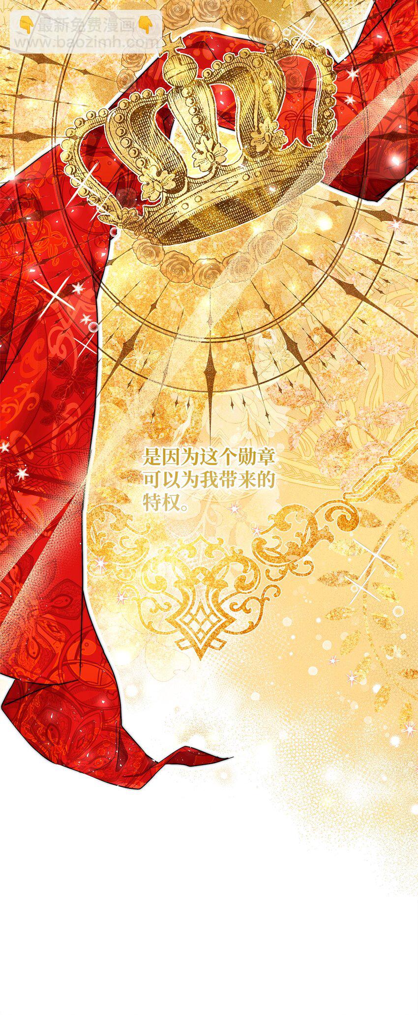 41 惊觉(1/2)-第42话