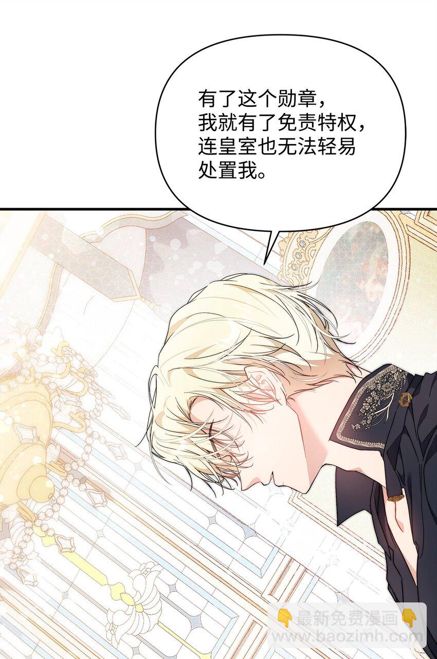 41 惊觉(1/2)-第42话