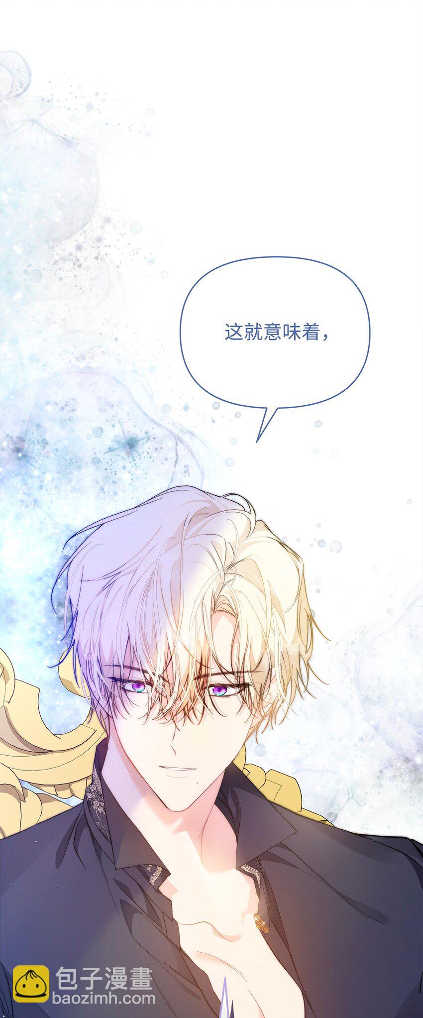 41 惊觉(1/2)-第42话