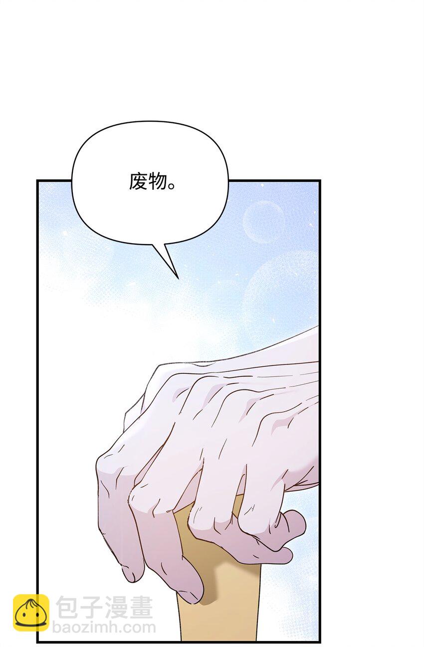 43 宫内的密谋(1/2)-第44话