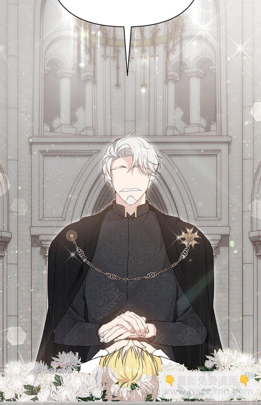 43 宫内的密谋(1/2)-第44话