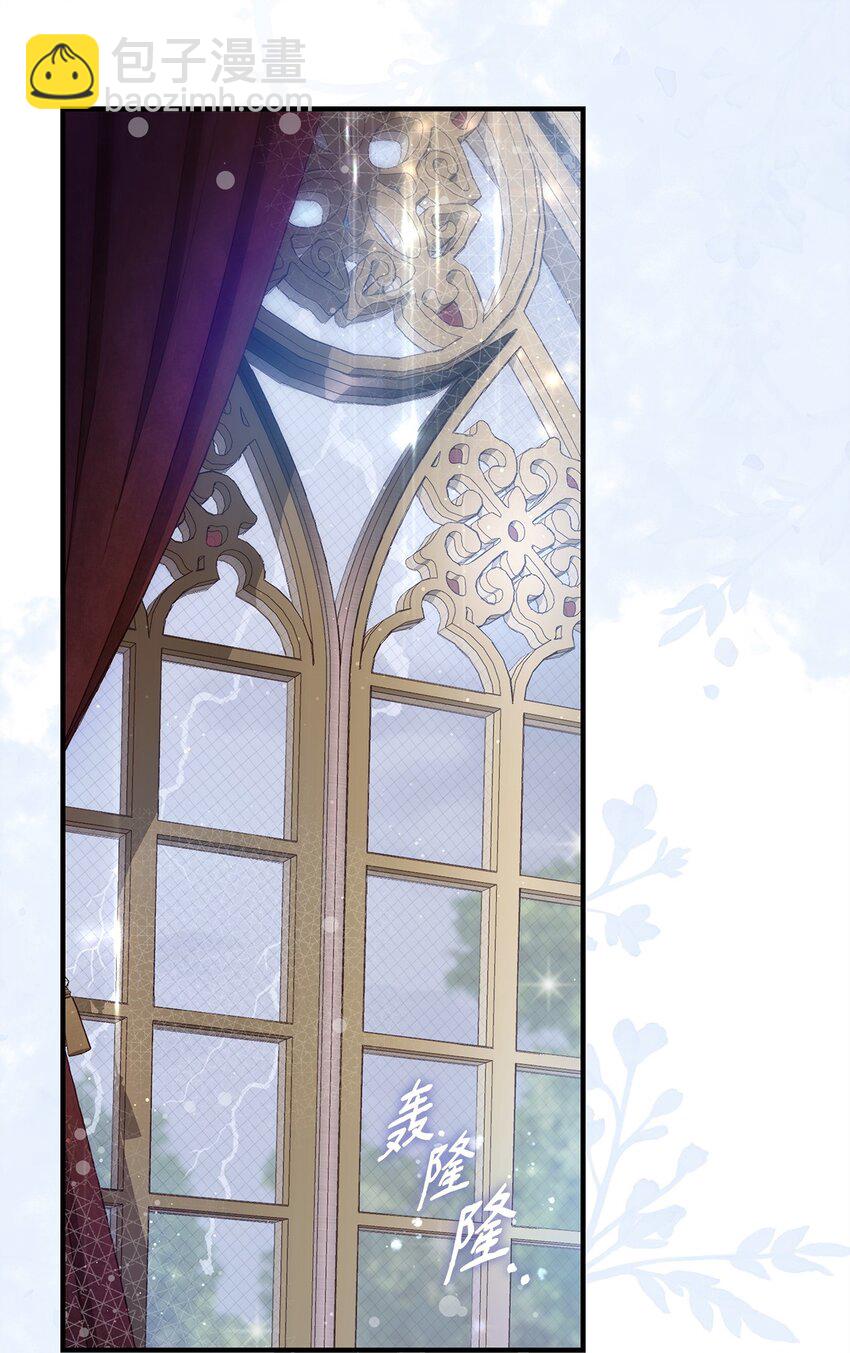 43 宫内的密谋(1/2)-第44话