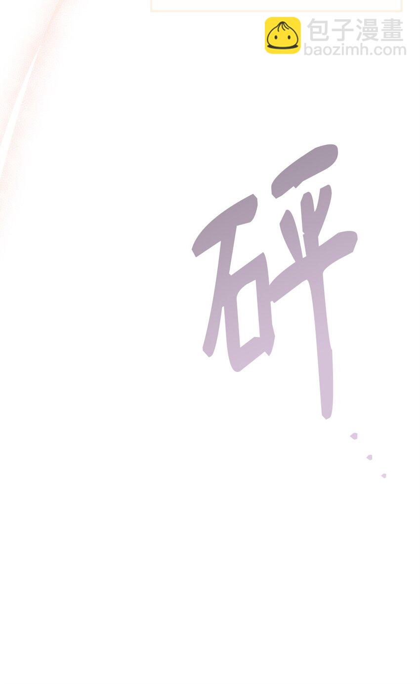 43 宫内的密谋(1/2)-第44话