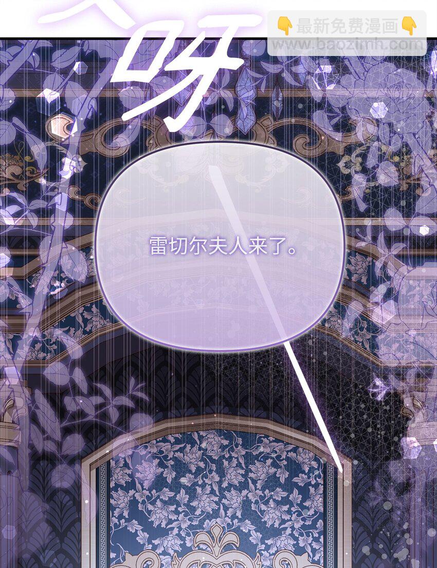 43 宫内的密谋(1/2)-第44话