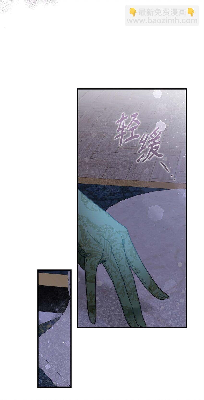 43 宫内的密谋(1/2)-第44话