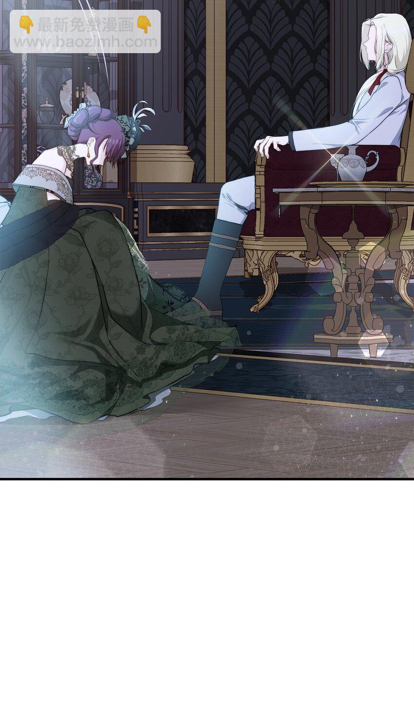 43 宫内的密谋(1/2)-第44话