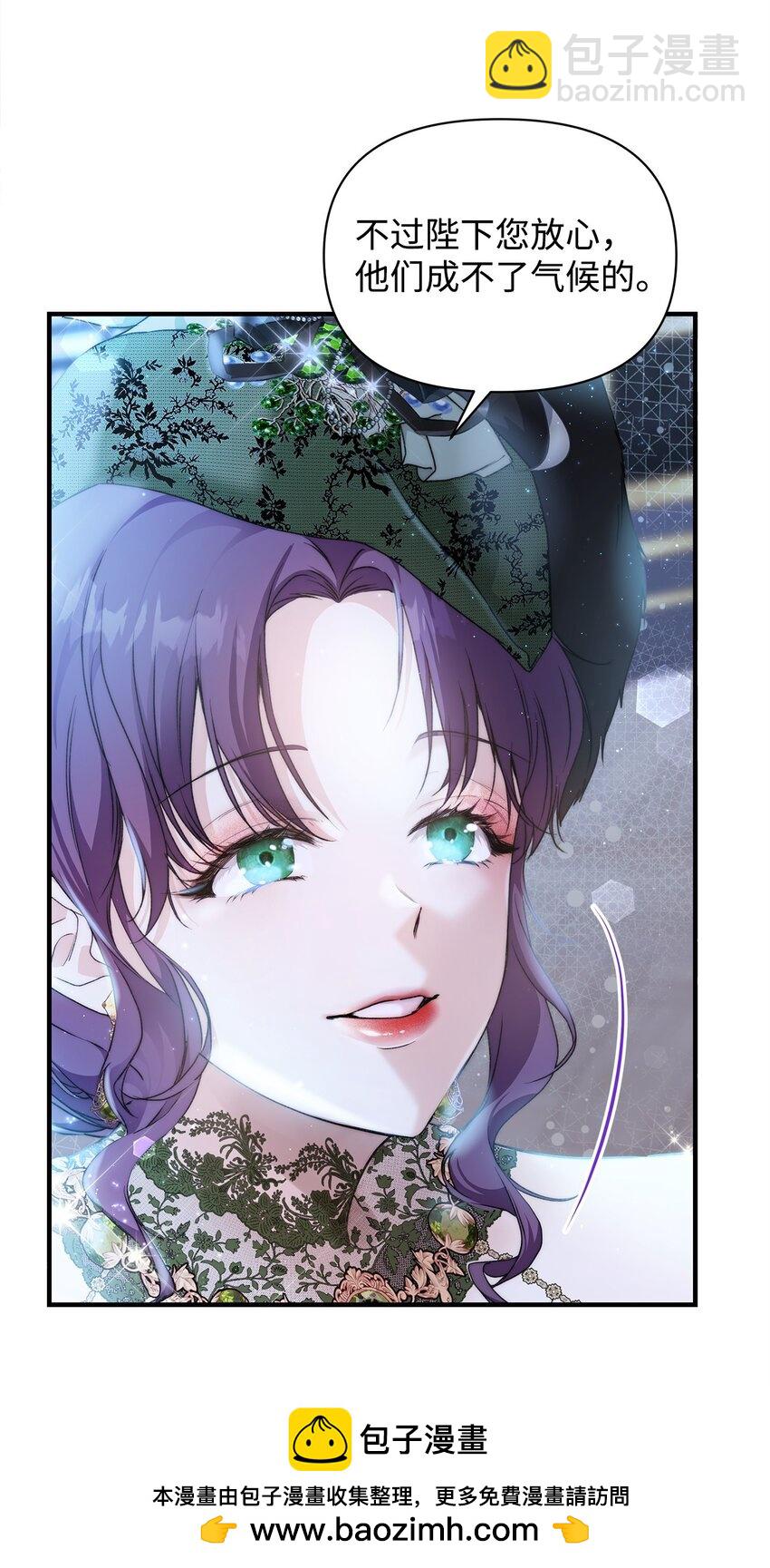 43 宫内的密谋(1/2)-第44话