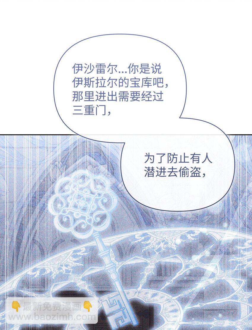 45 有得必有失(1/2)-第46话