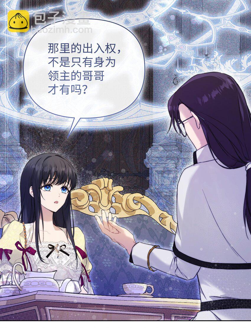 45 有得必有失(1/2)-第46话