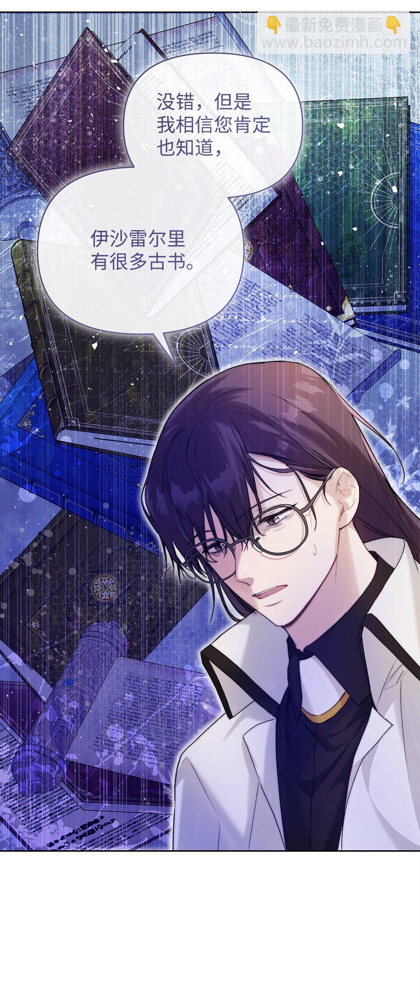 45 有得必有失(1/2)-第46话