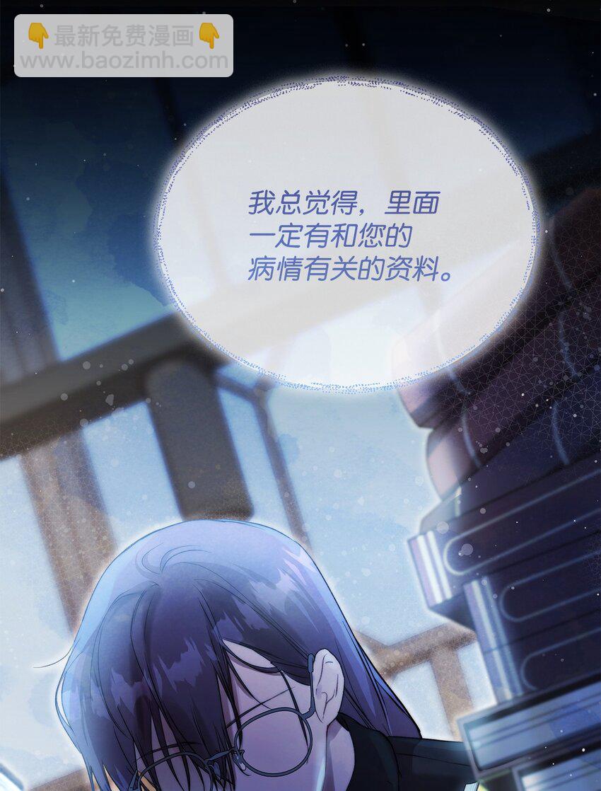 45 有得必有失(1/2)-第46话