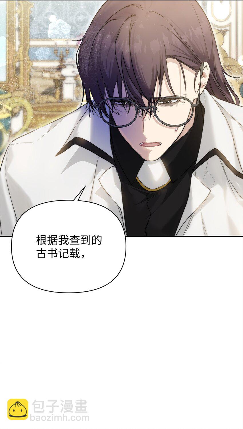 45 有得必有失(1/2)-第46话