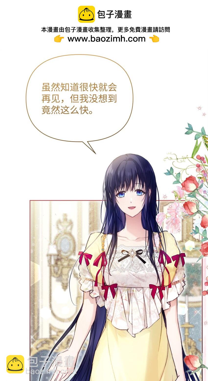 45 有得必有失(1/2)-第46话