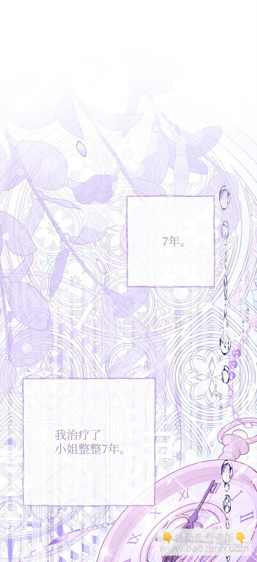 45 有得必有失(1/2)-第46话