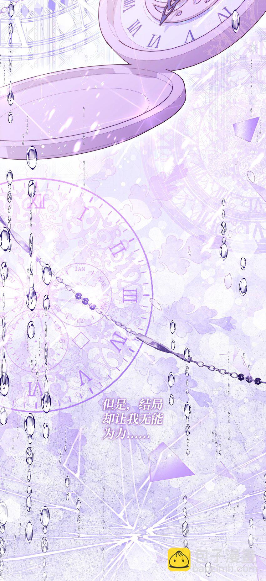 45 有得必有失(1/2)-第46话