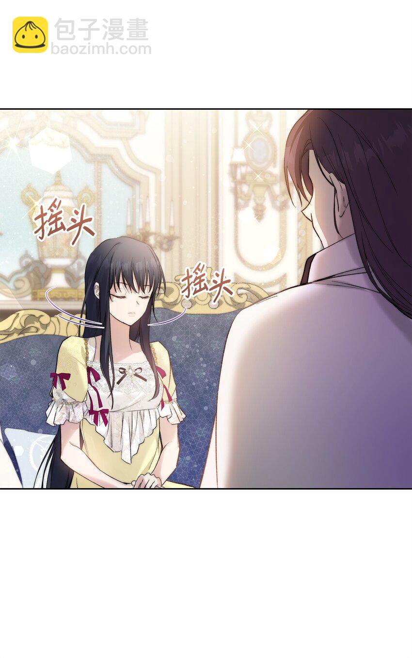 45 有得必有失(1/2)-第46话