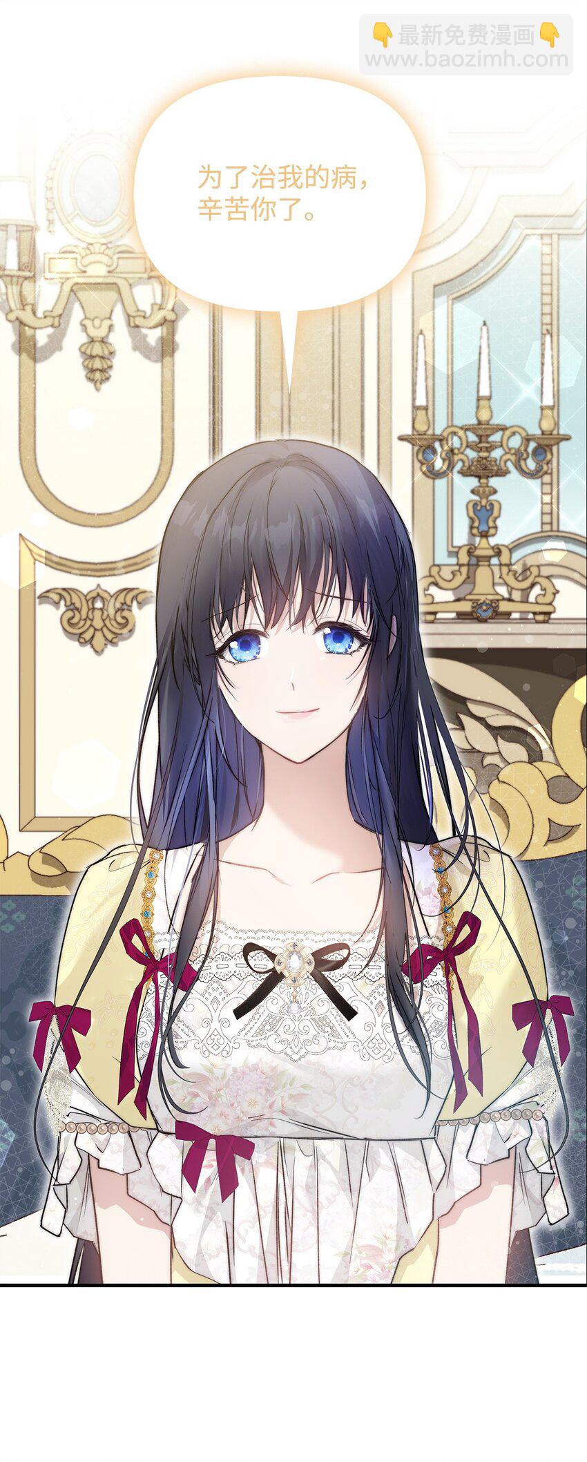 45 有得必有失(1/2)-第46话