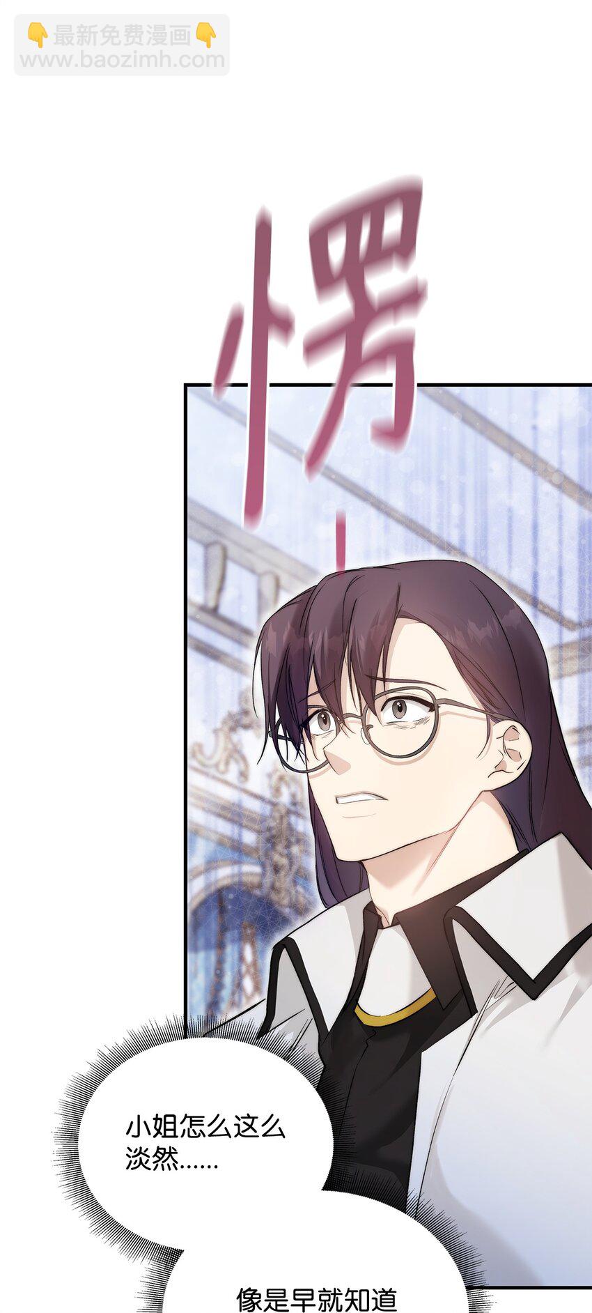 45 有得必有失(1/2)-第46话