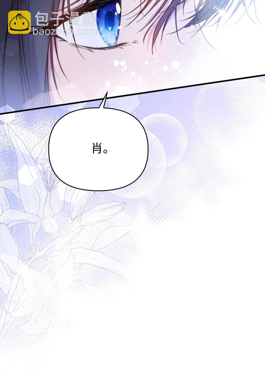 45 有得必有失(1/2)-第46话