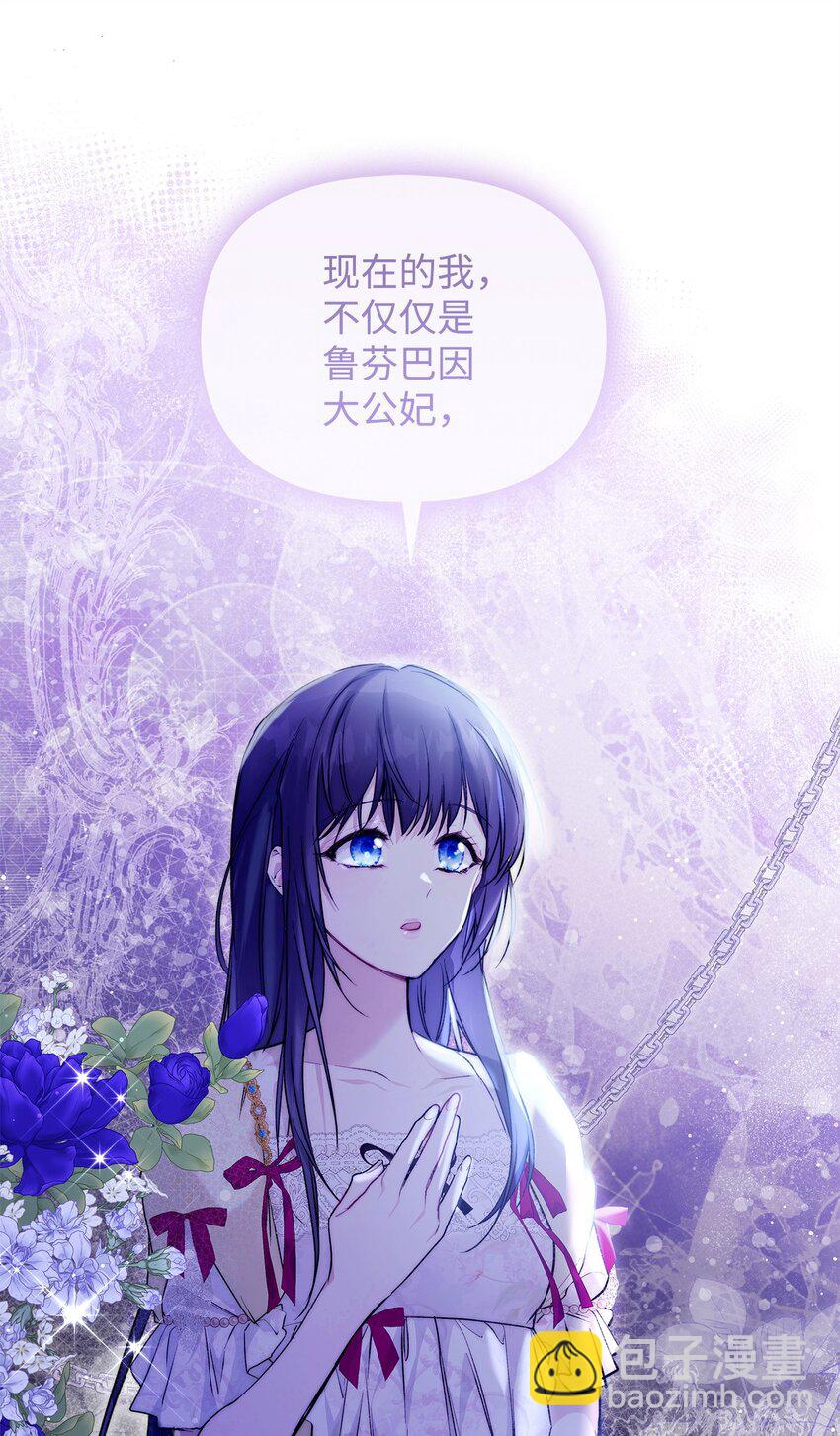 45 有得必有失(1/2)-第46话