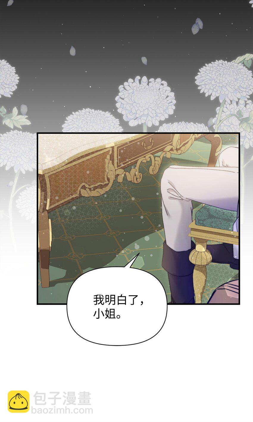 45 有得必有失(1/2)-第46话