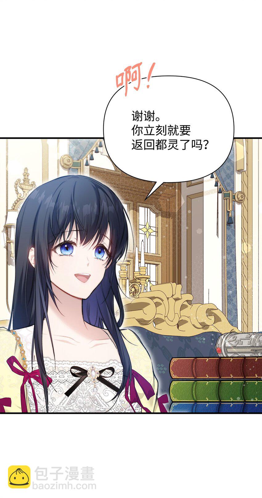 45 有得必有失(1/2)-第46话