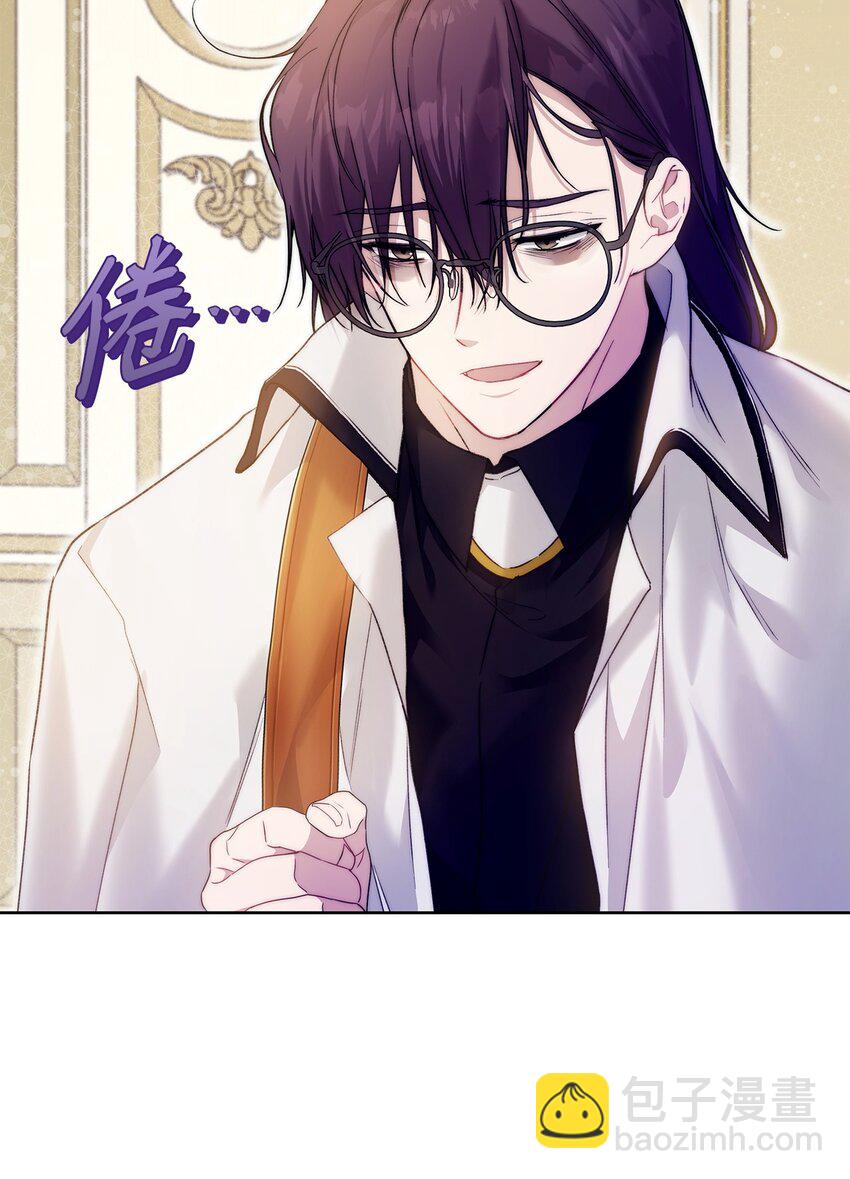 45 有得必有失(1/2)-第46话