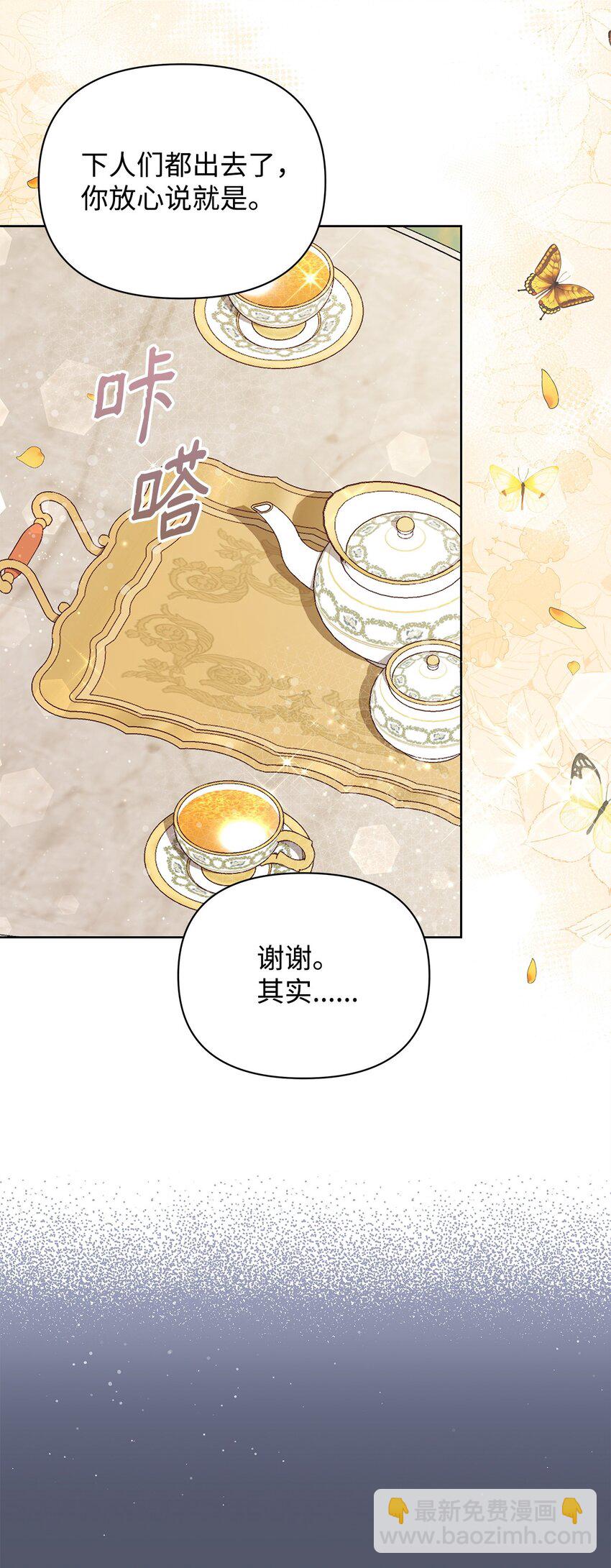 45 有得必有失(1/2)-第46话