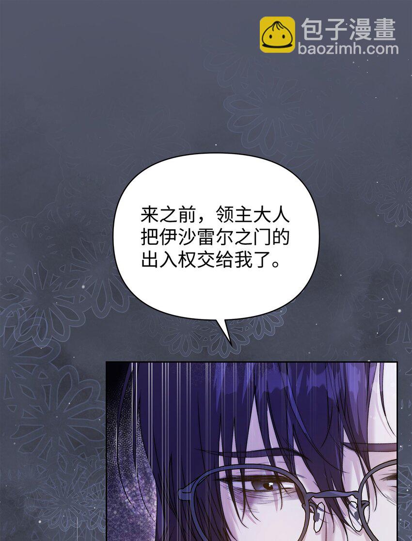 45 有得必有失(1/2)-第46话