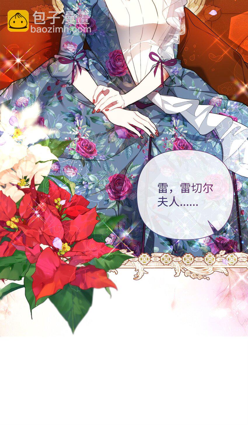 47 棋子(1/2)-第48话