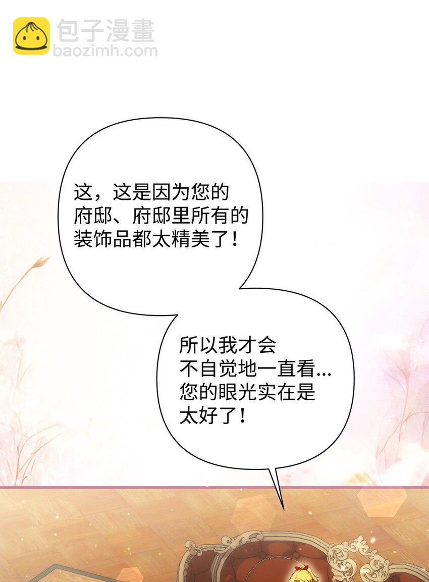 47 棋子(1/2)-第48话