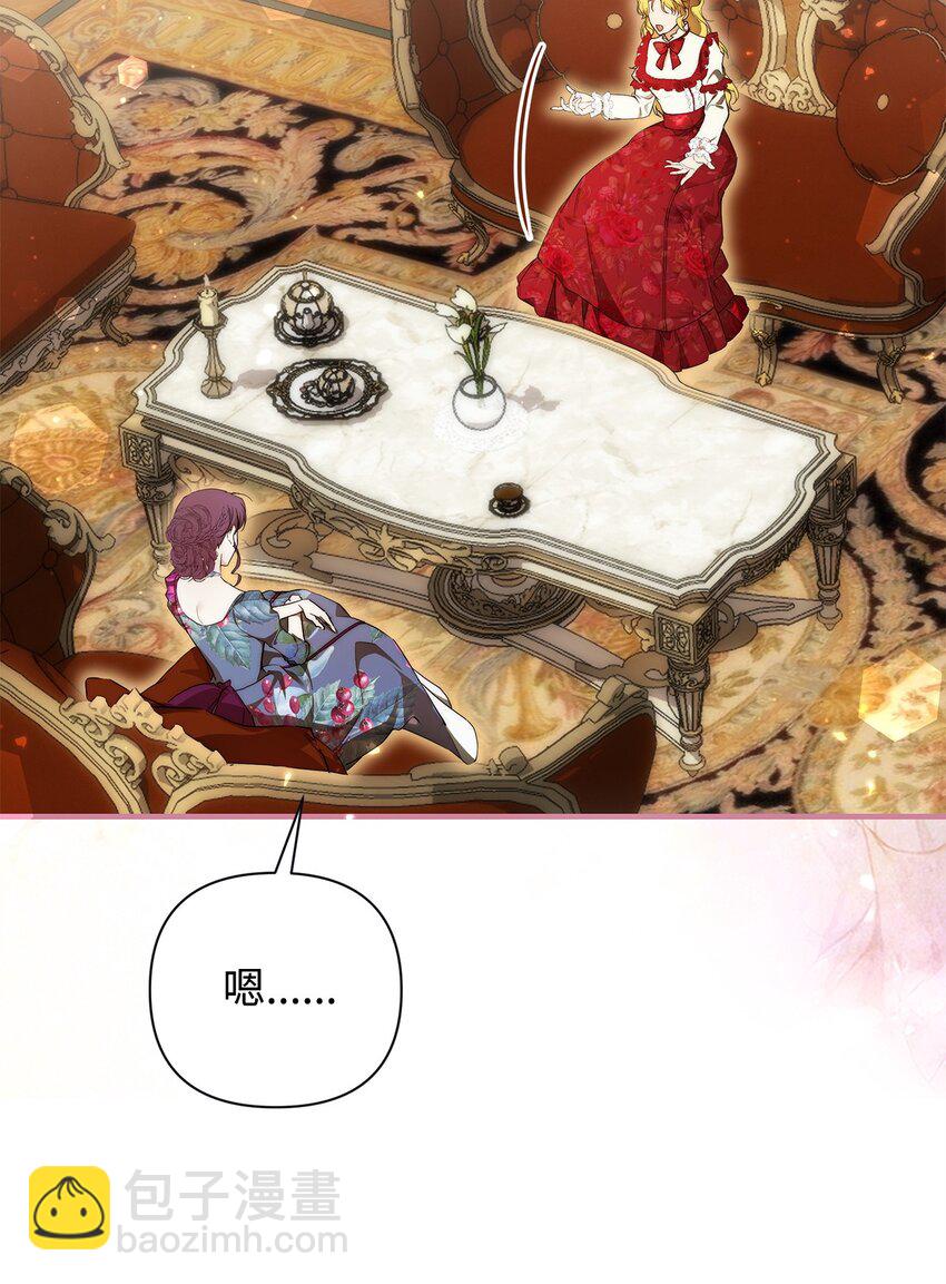 47 棋子(1/2)-第48话