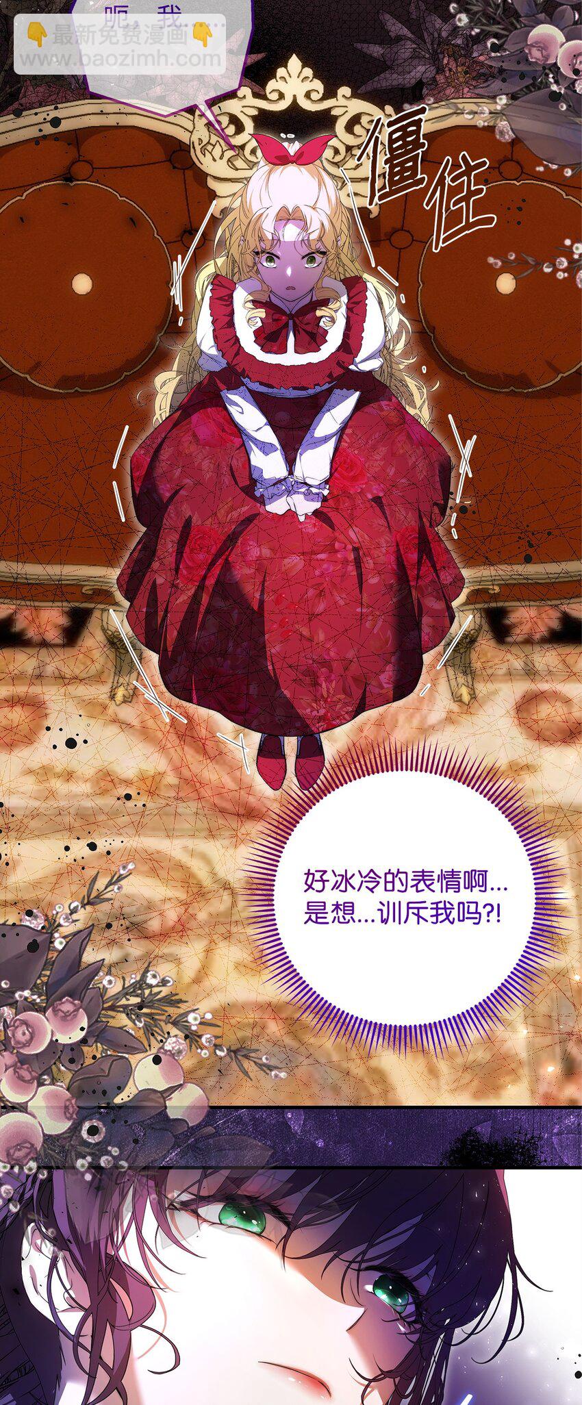 47 棋子(1/2)-第48话