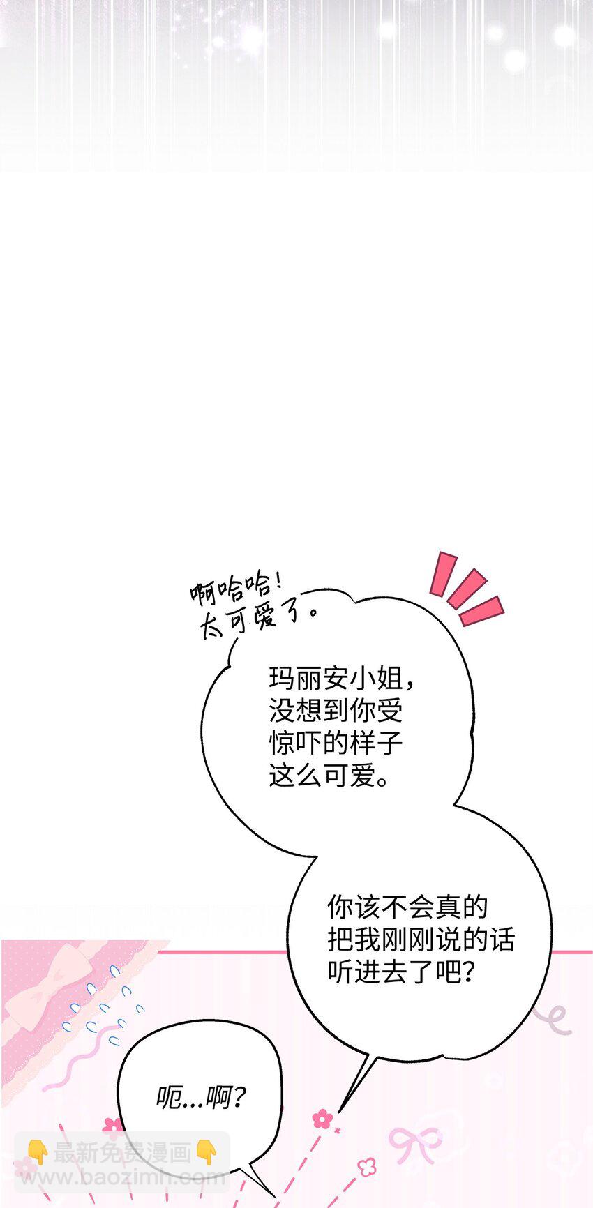 47 棋子(1/2)-第48话