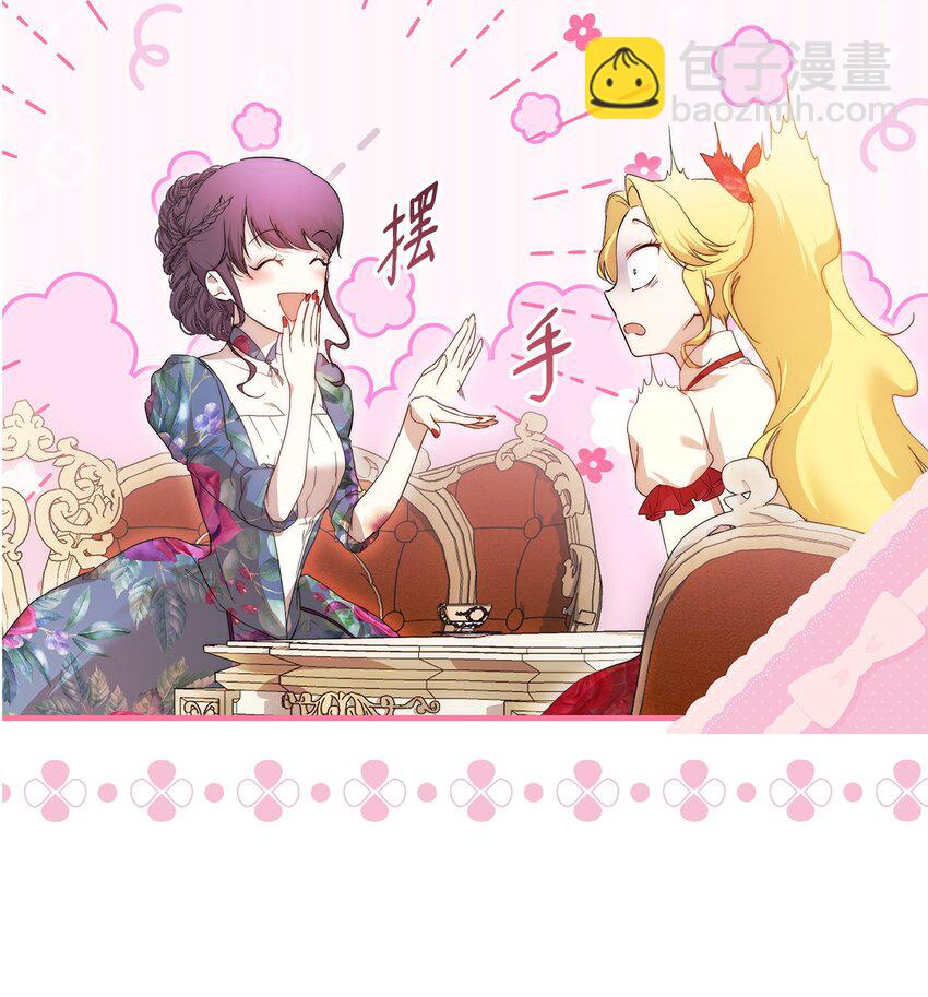 47 棋子(1/2)-第48话