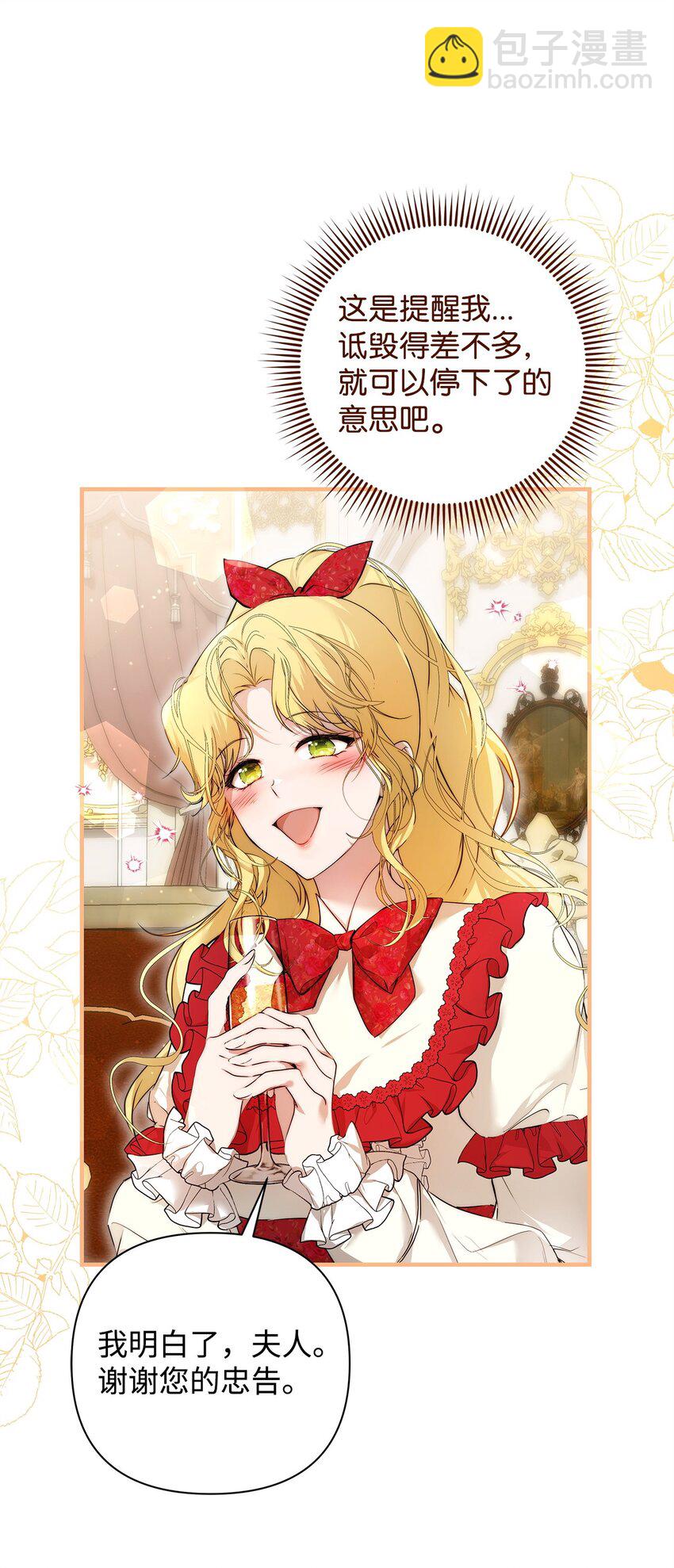 47 棋子(1/2)-第48话