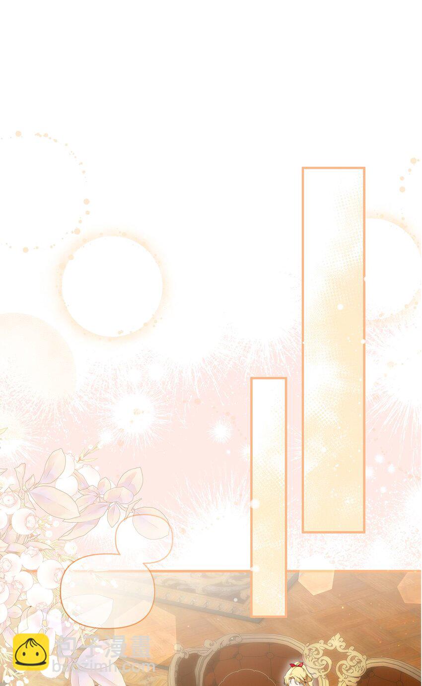 47 棋子(1/2)-第48话