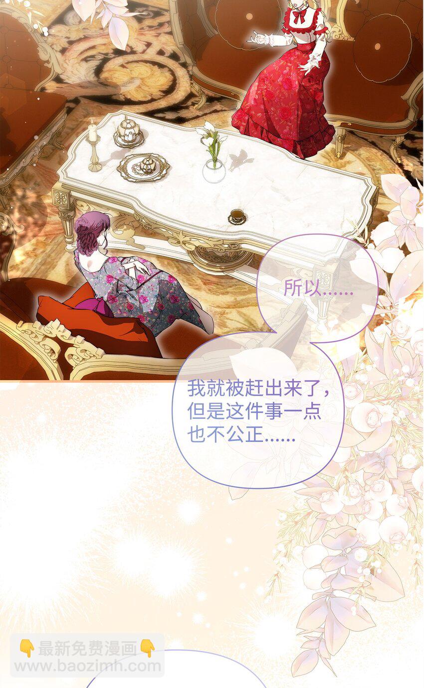 47 棋子(1/2)-第48话