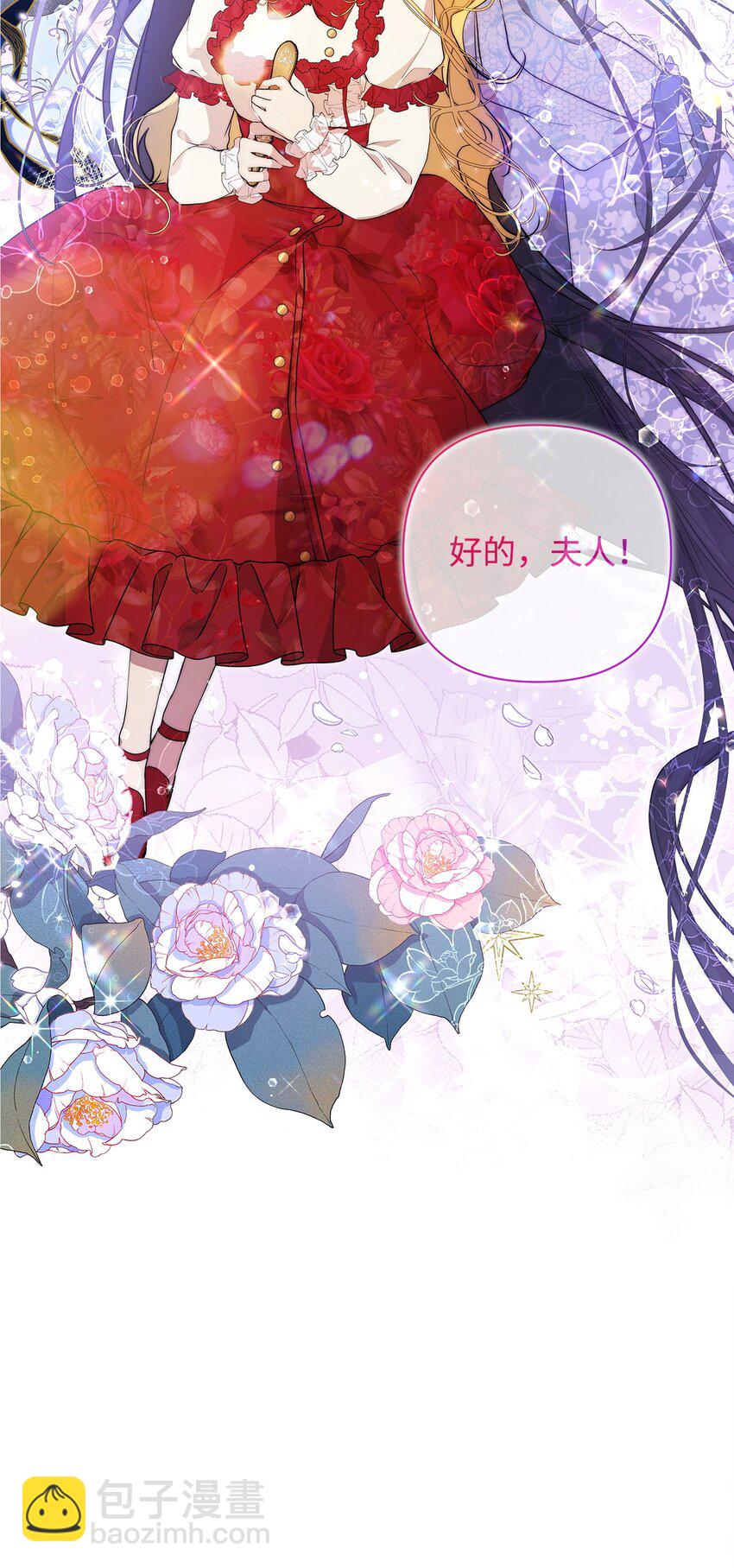 47 棋子(1/2)-第48话