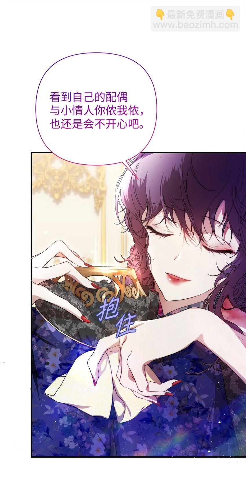 47 棋子(1/2)-第48话