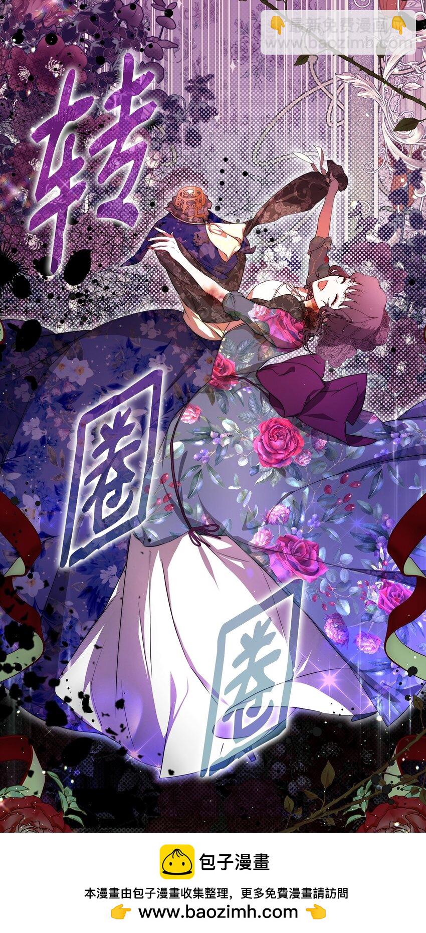 47 棋子(1/2)-第48话