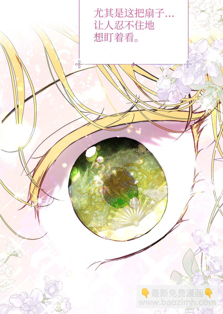 47 棋子(1/2)-第48话